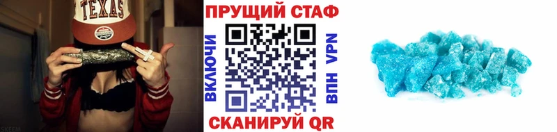 Наркошоп купить МАРИХУАНА  МЕФ  АМФ  APVP  Гашиш  COCAIN  Ермолино