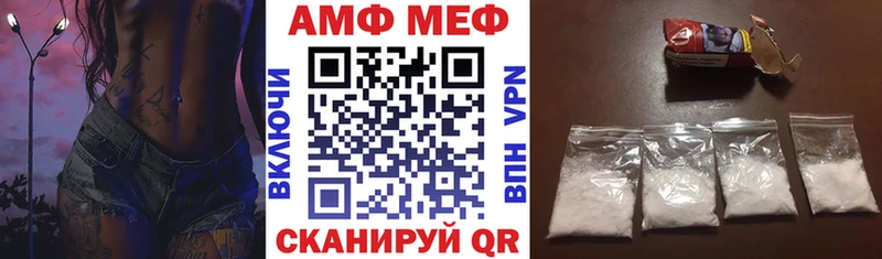 Купить  Ермолино  АМФЕТАМИН 98% 