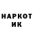 КЕТАМИН VHQ Syuzi Aroyan