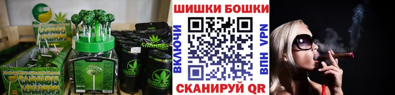 Canna-Cookies марихуана  Купить  Ермолино 