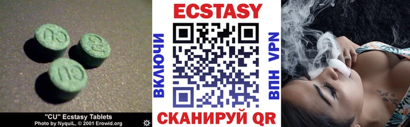 ЭКСТАЗИ TESLA  Купить закладки  Ермолино 