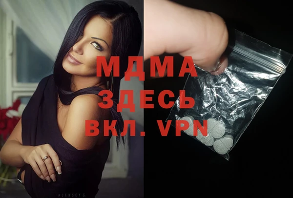 марки lsd Заволжск