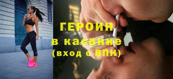 ПСИЛОЦИБИНОВЫЕ ГРИБЫ Заводоуковск
