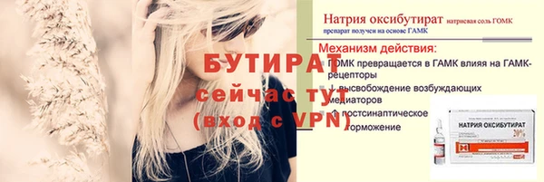 ПСИЛОЦИБИНОВЫЕ ГРИБЫ Заводоуковск