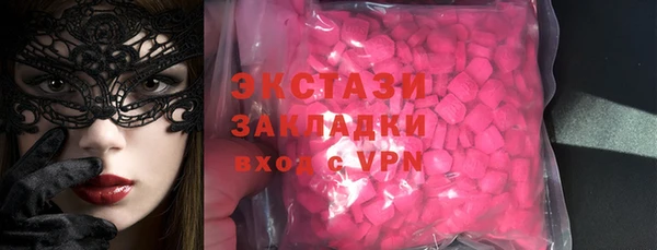 ПСИЛОЦИБИНОВЫЕ ГРИБЫ Заводоуковск