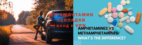 ПСИЛОЦИБИНОВЫЕ ГРИБЫ Заводоуковск