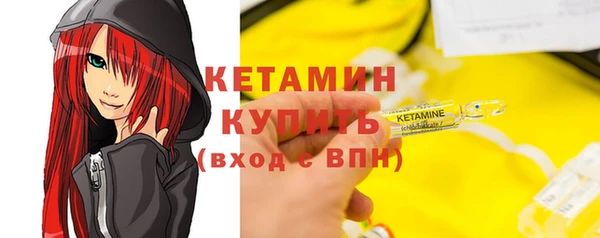 ПСИЛОЦИБИНОВЫЕ ГРИБЫ Заводоуковск