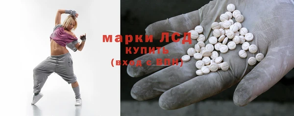 марки lsd Заволжск