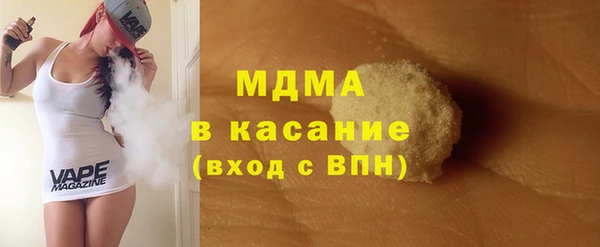 гашик Заволжье
