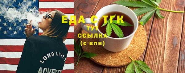 гашик Заволжье