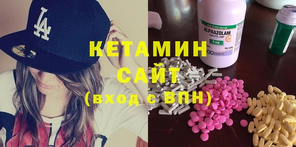 ПСИЛОЦИБИНОВЫЕ ГРИБЫ Заводоуковск