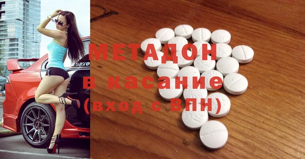 гашик Заволжье
