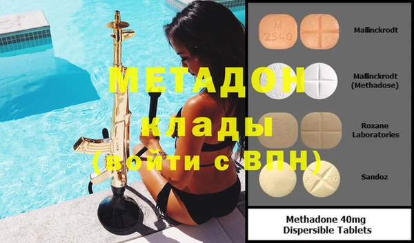 марки lsd Заволжск