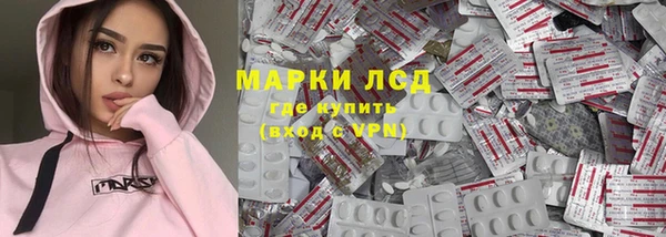 марки lsd Заволжск