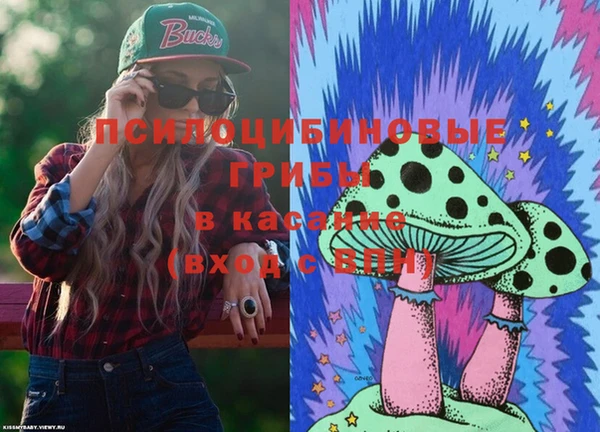 марки lsd Заволжск