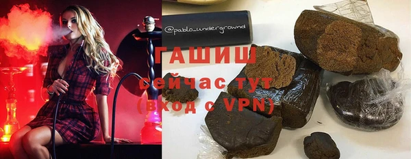 гашик Заволжье