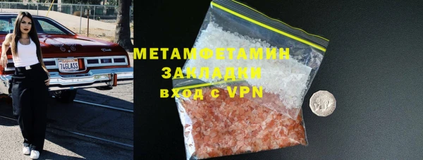 ПСИЛОЦИБИНОВЫЕ ГРИБЫ Заводоуковск