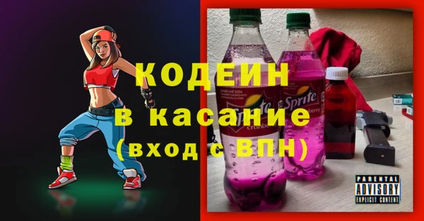 марки lsd Заволжск