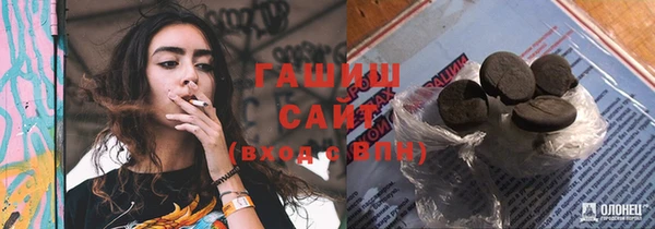 ПСИЛОЦИБИНОВЫЕ ГРИБЫ Заводоуковск