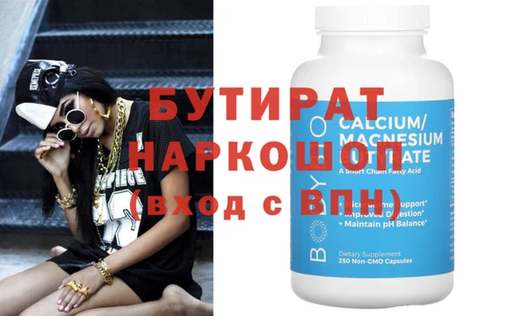 ПСИЛОЦИБИНОВЫЕ ГРИБЫ Заводоуковск