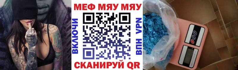 Мефедрон 4 MMC  Ермолино 