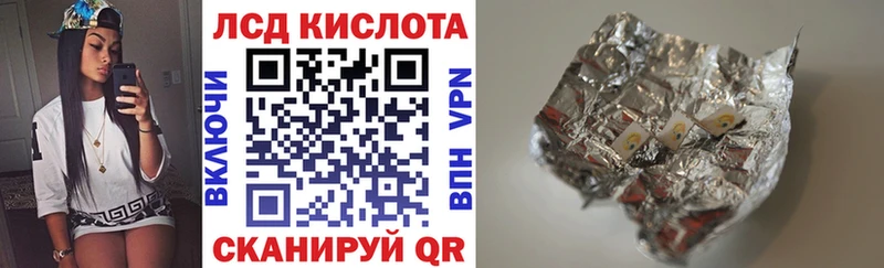 Марки N-bome 1,8мг  Купить где  Ермолино 