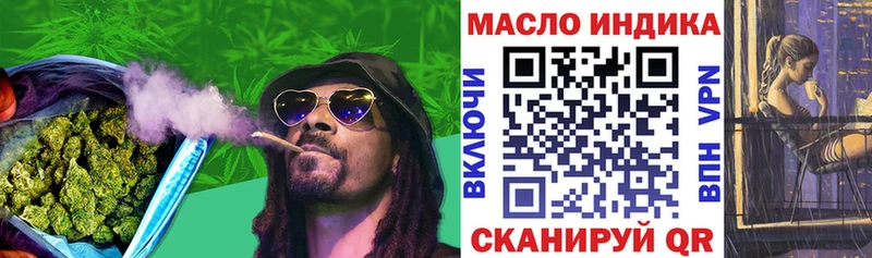 Купить закладки  Ермолино  Дистиллят ТГК гашишное масло 